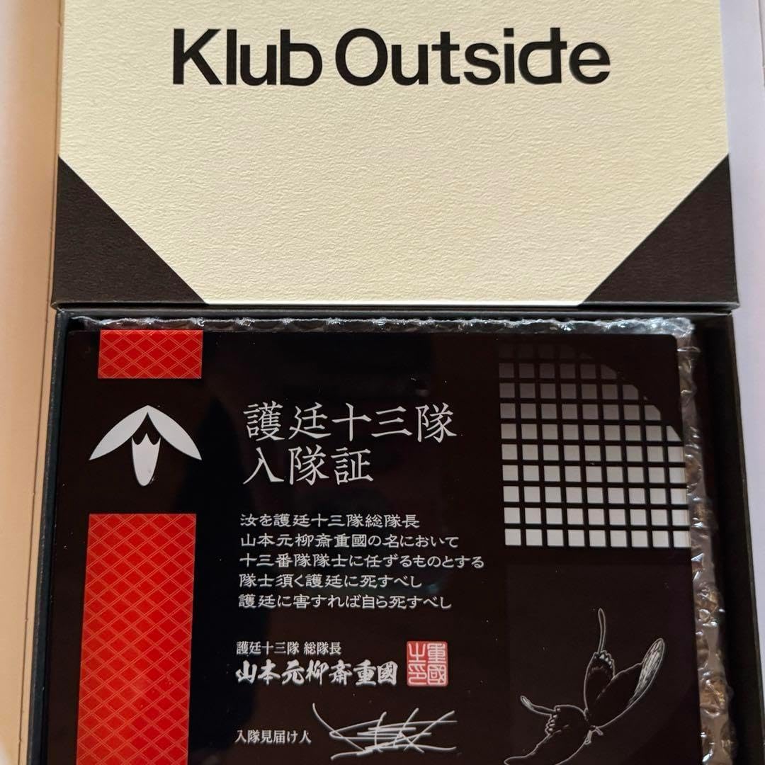 箱ダメージ有 BLEACH Klub Outside 入隊証 六番隊 BLEACH 護廷十三